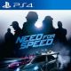 15.06. ЛОТ № 119 Диск для PS4 (Need for Speed)