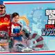 GTA Online вот-вот заполонят «Лихачи и трюкачи»