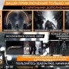 О будущих дополнениях The Division в деталях